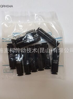 甄选气立可/CHELIC 气立可逆止接头 SQRH04A【正品行货授权】