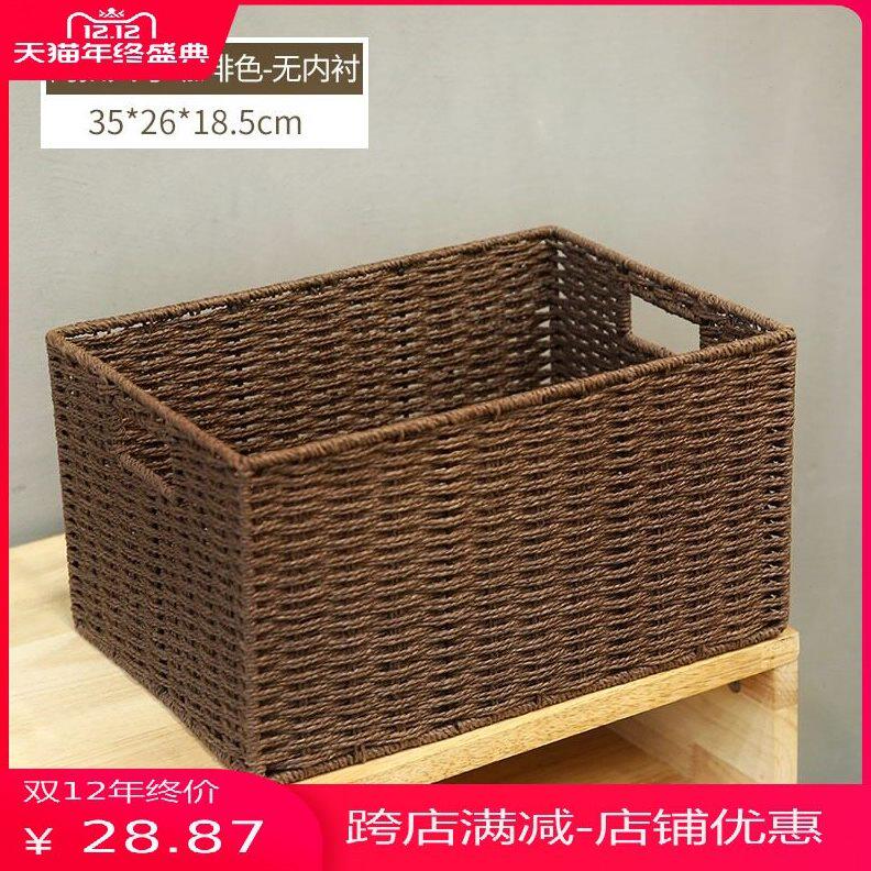 甄选9WOR特惠手工柳藤编织布艺储物箱大号收纳筐蓝脏衣篮竹篮子杂