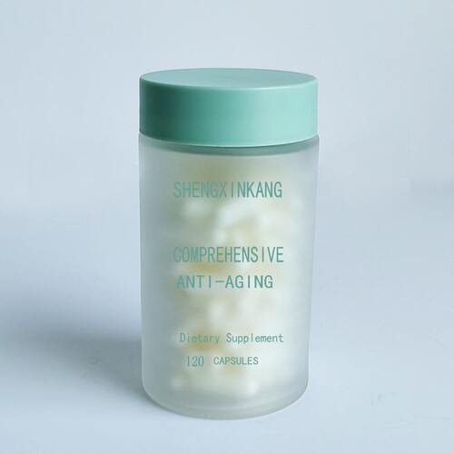 甄选BL-1212保健品磨砂玻璃90粒胶囊含片跨境美国品牌亚克力