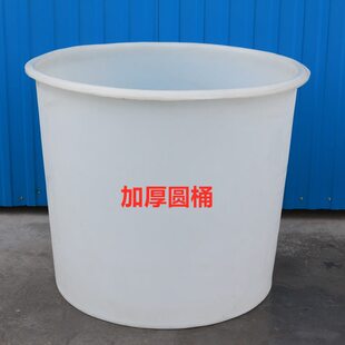 甄选200升300公斤酱菜泡椒桶500升水产养殖桶400升600升敞口大圆