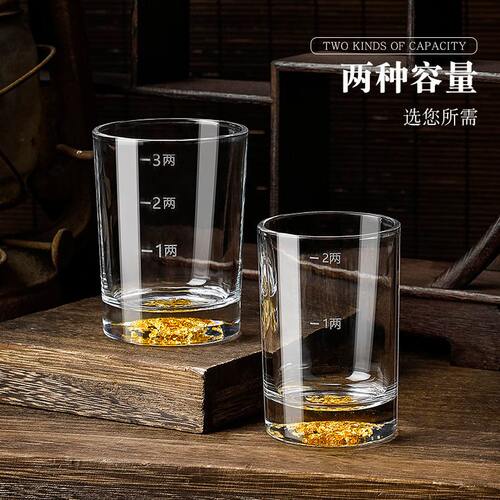 甄选厂家发金箔二两白酒杯家用2两杯分酒器酒壶水晶玻璃带刻度3两