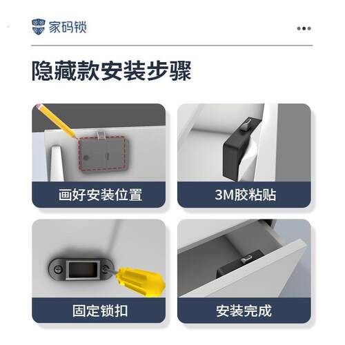 抽屉锁免打孔柜子暗装双开柜门锁感应储物柜安全锁智能自装柜桶开