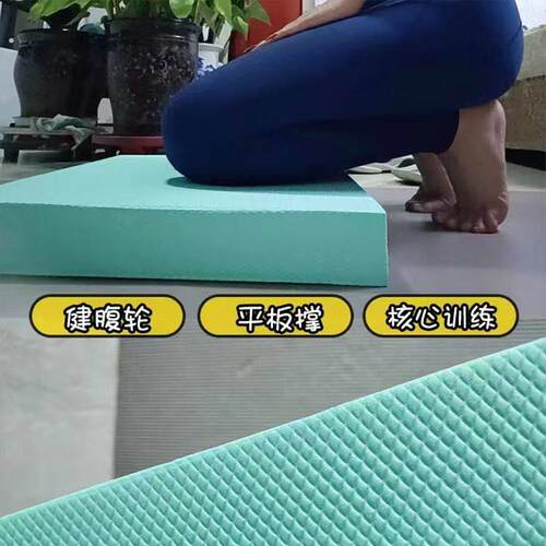 哑铃卧推垫子练胸健腹轮健身垫平板支撑核心训练专用坐垫瑜珈跪垫