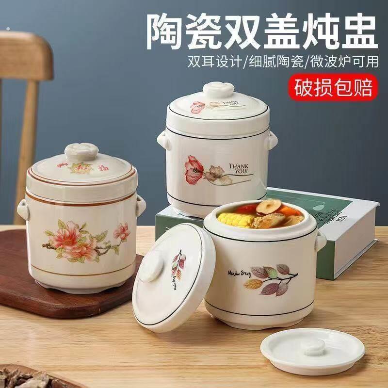 双耳双盖陶瓷炖盅家用隔水炖汤盅燕窝蒸蛋盅炖罐甜品盅一人份蒸盅