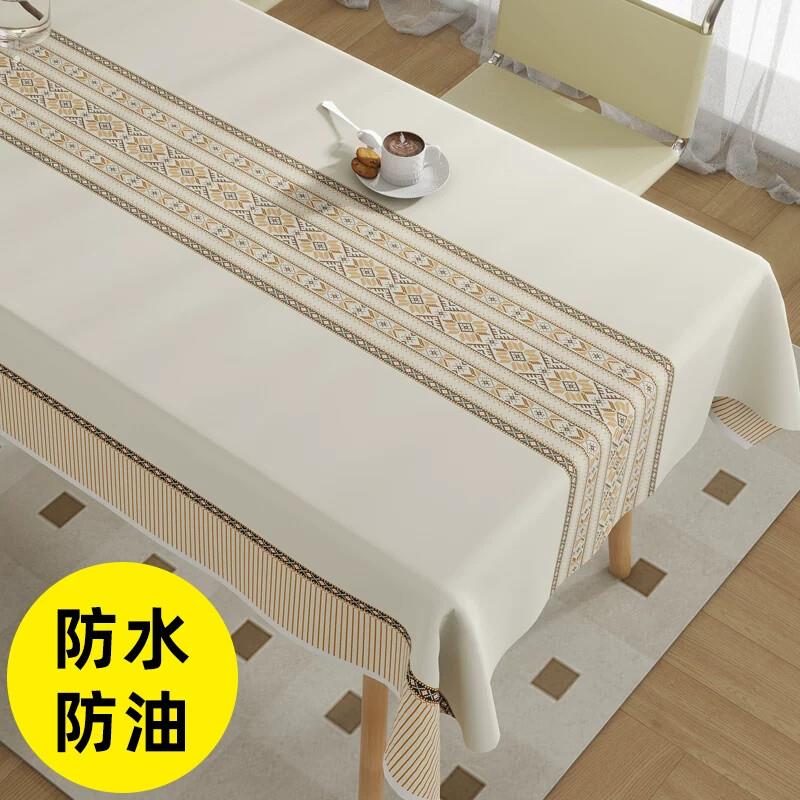 桌布防水防油防烫免洗2026新款轻奢高级感长方形茶几客厅家用桌布图片