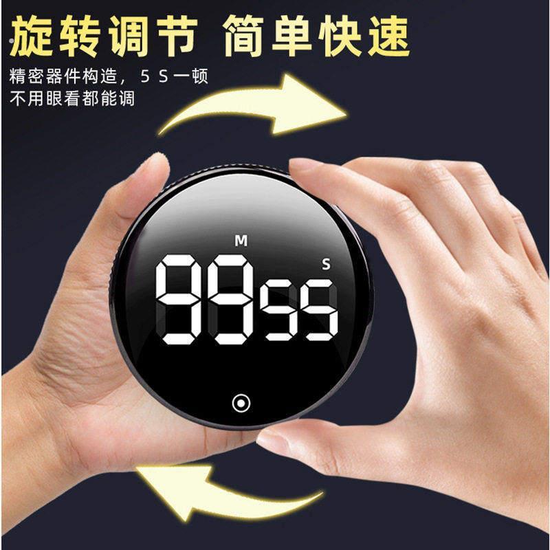 厨房定时器计时器磁吸旋转电子提醒器做饭学习倒计时秒表健身自律