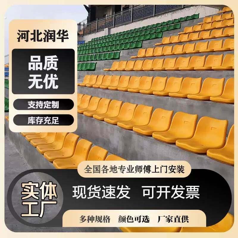 厂家直销体育场馆看台座椅室内外电动伸缩看台移动阶梯观众席座椅