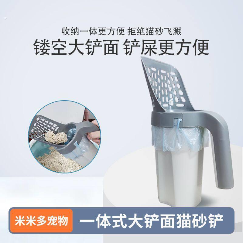 自动铲屎一体式猫砂铲自带垃圾袋收纳铲屎神器套装猫咪猫砂铲子
