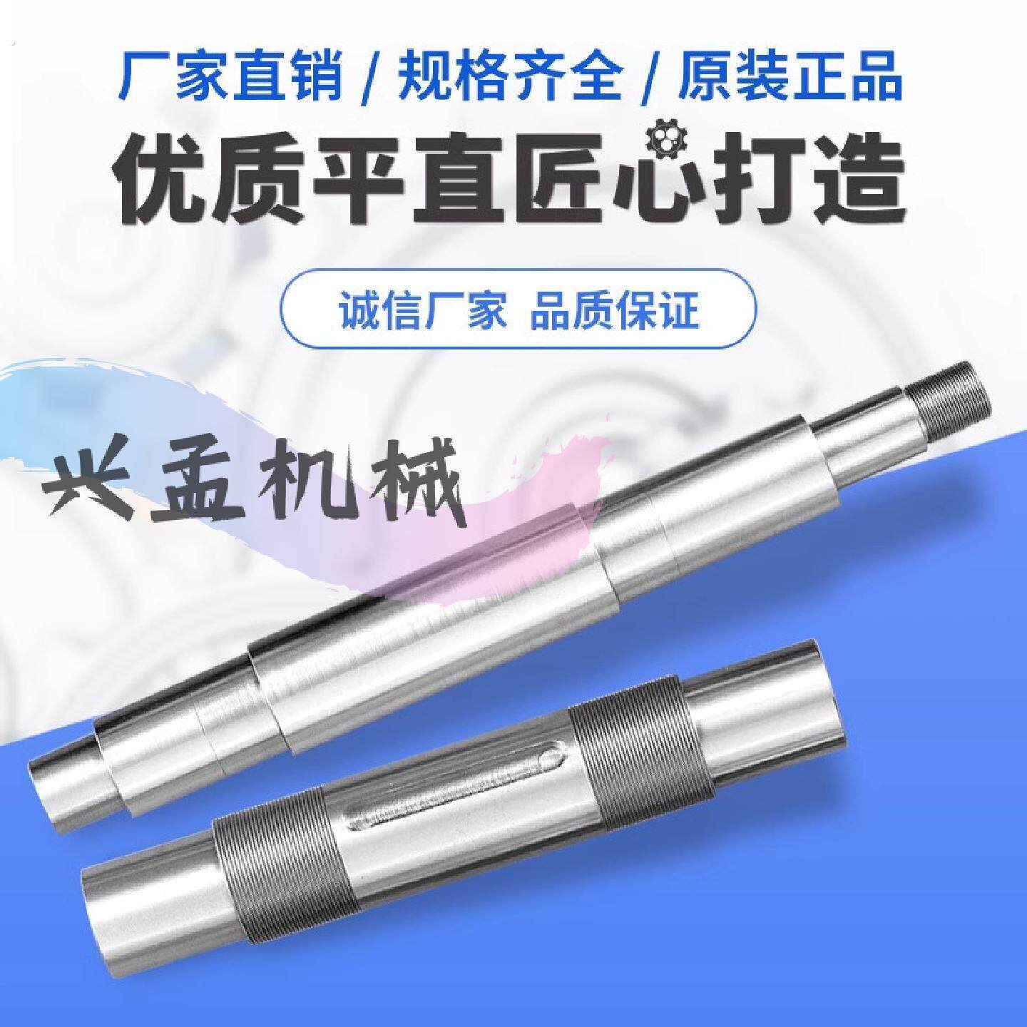 钢定制光轴加工圆导柱直线导轨硬轴活塞杆光杆镀铬棒 - 实物图