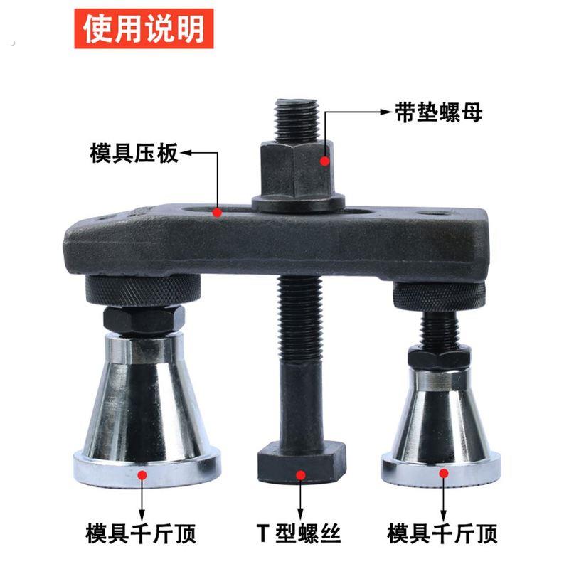 可调高度垫块工业立式模具千斤顶小型迷你手拧家用螺旋加长加高