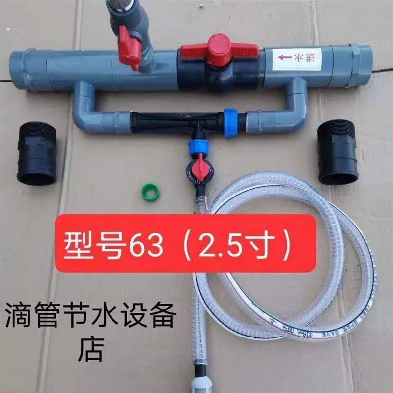 施肥器自动 追肥吸肥注肥 器大棚滴灌水肥一体化设备