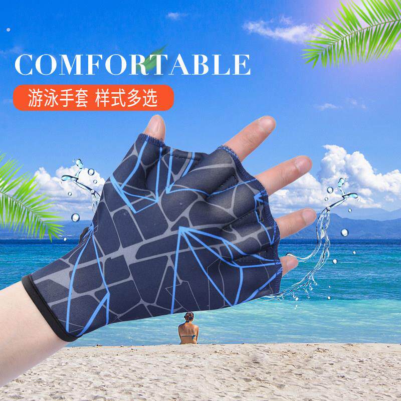 户外水上用品划手掌男女夏季半截鸭掌潜水训练游泳手蹼游泳手套