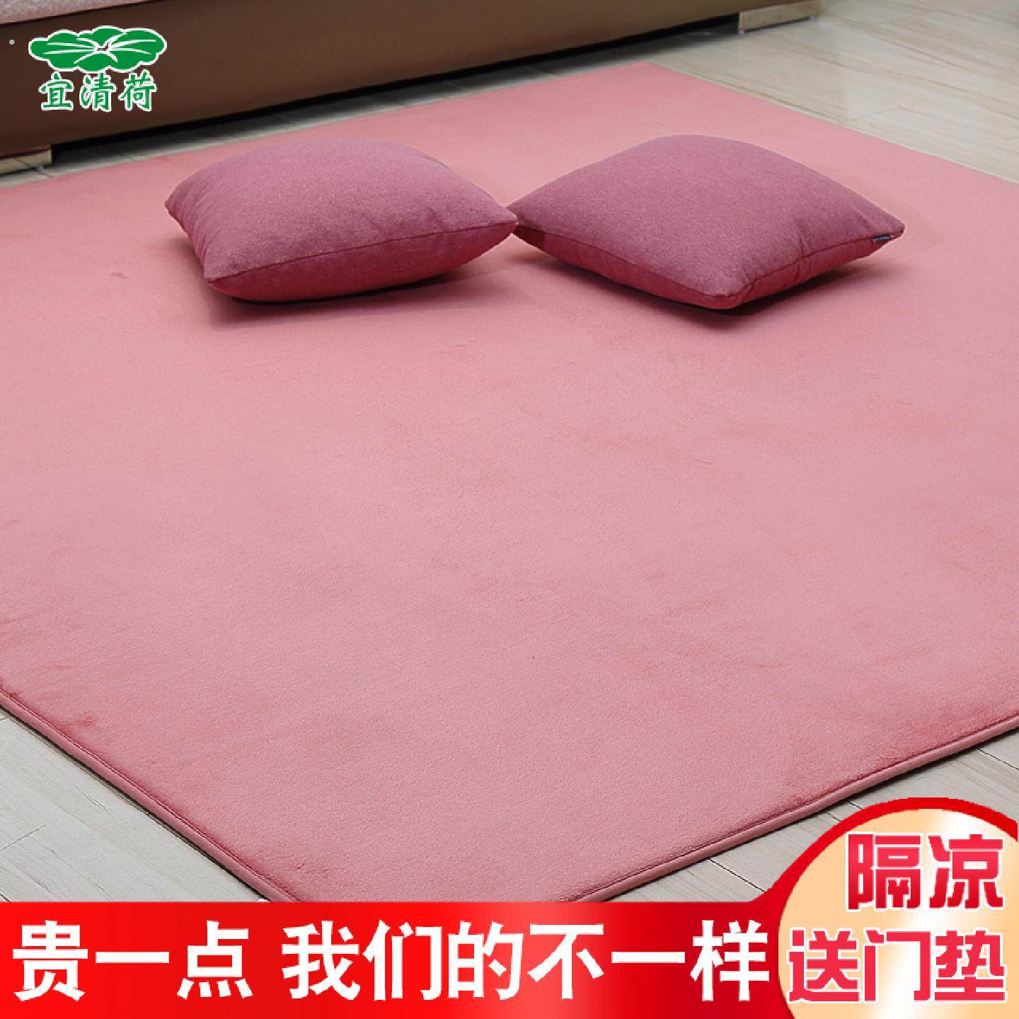 粉色地毯客厅简约宝宝爬行垫婴儿日式榻榻米铺毯四季纯色地垫卧室