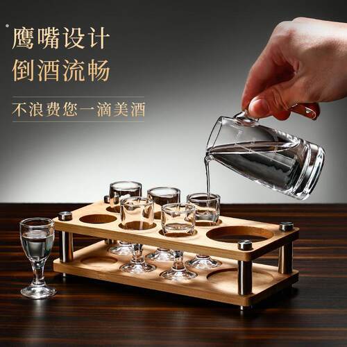 小号子弹杯酒盅玻璃分酒器小酒杯一口杯白酒杯套装家用创意烈酒杯