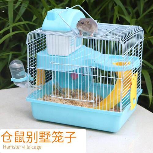 仓鼠笼子双层大别墅跑轮水壶食盆小田园大城堡新手养殖套餐用品