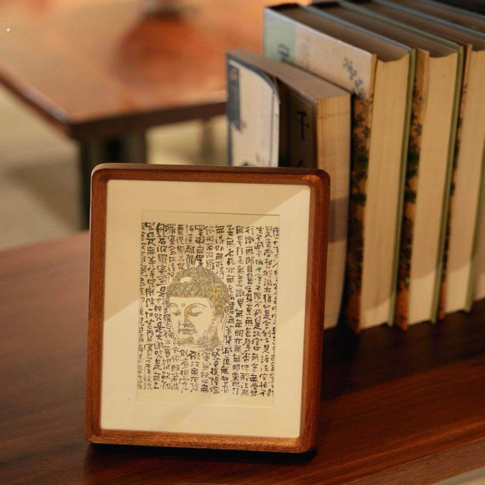 心经榫卯实木框相框画框装裱框装饰框环黑胡桃榫卯框摆台可定制