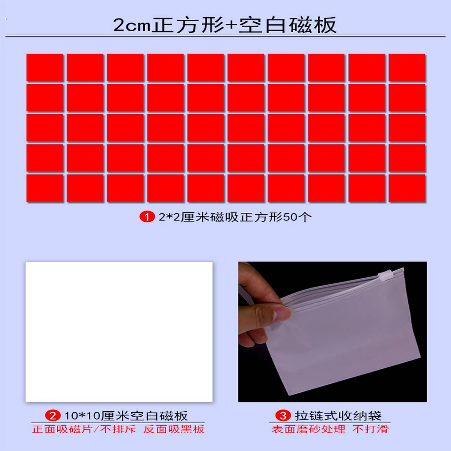 认识面积的学具小学数学三年级磁吸正方形圆形三角形几何图形片公