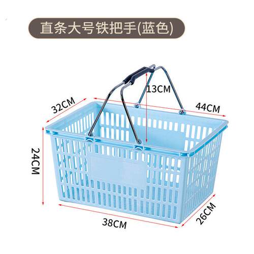 超市购物篮手提篮子塑料加厚拉杆带轮购物框商场买菜购物筐购物车