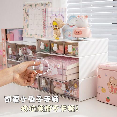 甄选桌面收纳盒透明抽屉分隔笔筒柜学生公书桌文具手帐整理箱置王