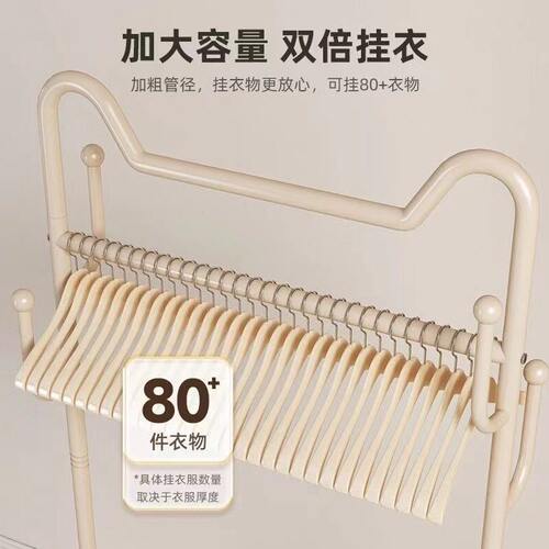 甄选衣架落地卧室挂衣架可移动带轮家用客厅阳台门厅晾衣架猫耳衣