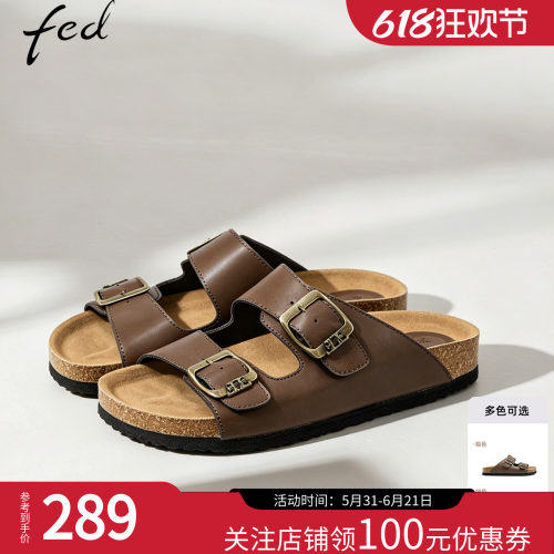 fed森系双扣勃肯凉拖夏外穿休闲