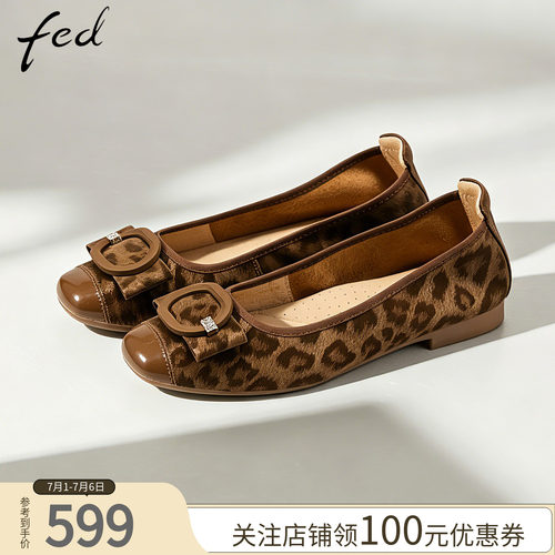 fed反绒皮圆头低跟一脚蹬乐福鞋