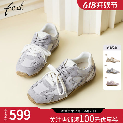 fed巨好看德训阿甘鞋miu系德训鞋