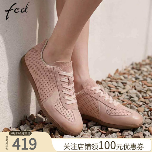 fed夏季德训鞋女复古休闲运动鞋