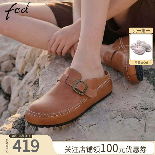 fed美拉德棕色勃肯鞋女软底百搭