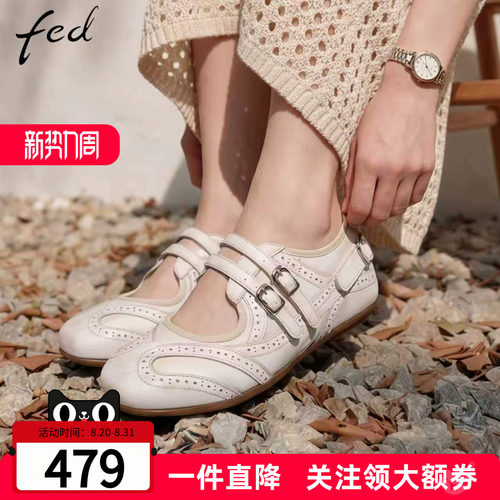 fed复古布洛克玛丽珍鞋平底温柔