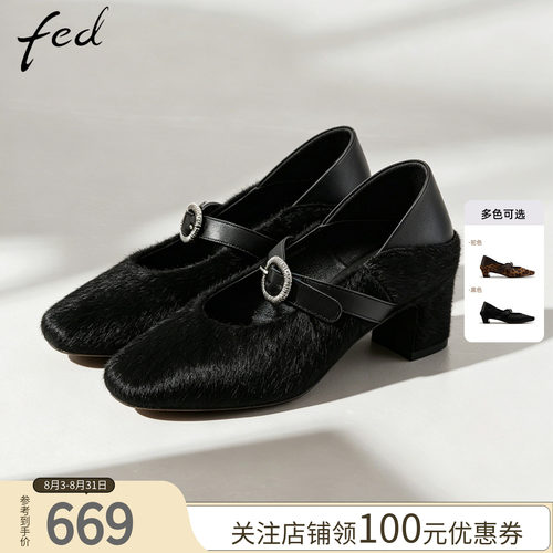 fed豹纹玛丽珍女单鞋低跟芭蕾鞋