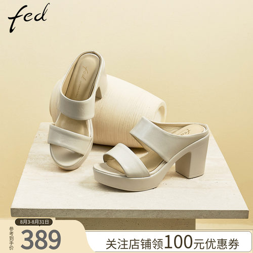 fed高跟拖鞋粗跟防水台一字带拖