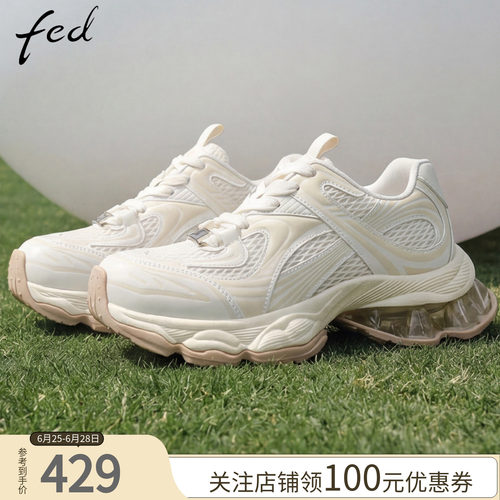 fed透气网纱老爹鞋女气垫厚底
