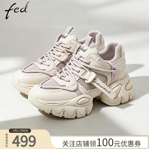 fed松糕底厚底透气女款老爹鞋
