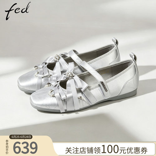 fed玛丽珍羊皮蝴蝶结平底女鞋