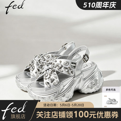 fed夏季百搭水钻凉鞋女厚底增高