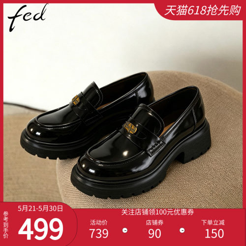 fed黑小皮鞋女鞋厚底金币乐福鞋