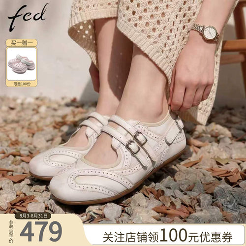 fed复古布洛克玛丽珍鞋平底温柔
