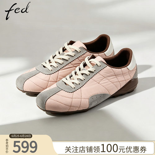 fed复古拼色减震女款德训鞋