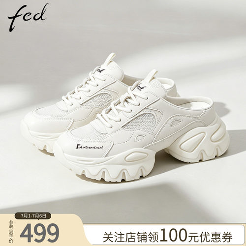 fed包头增高厚底舒适穆勒鞋女
