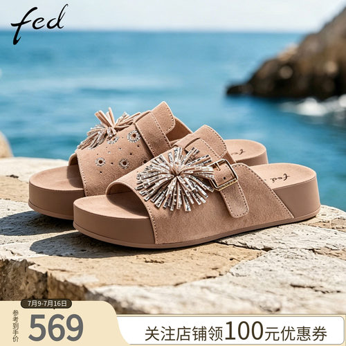 夏季女款防滑厚底流苏沙滩鞋