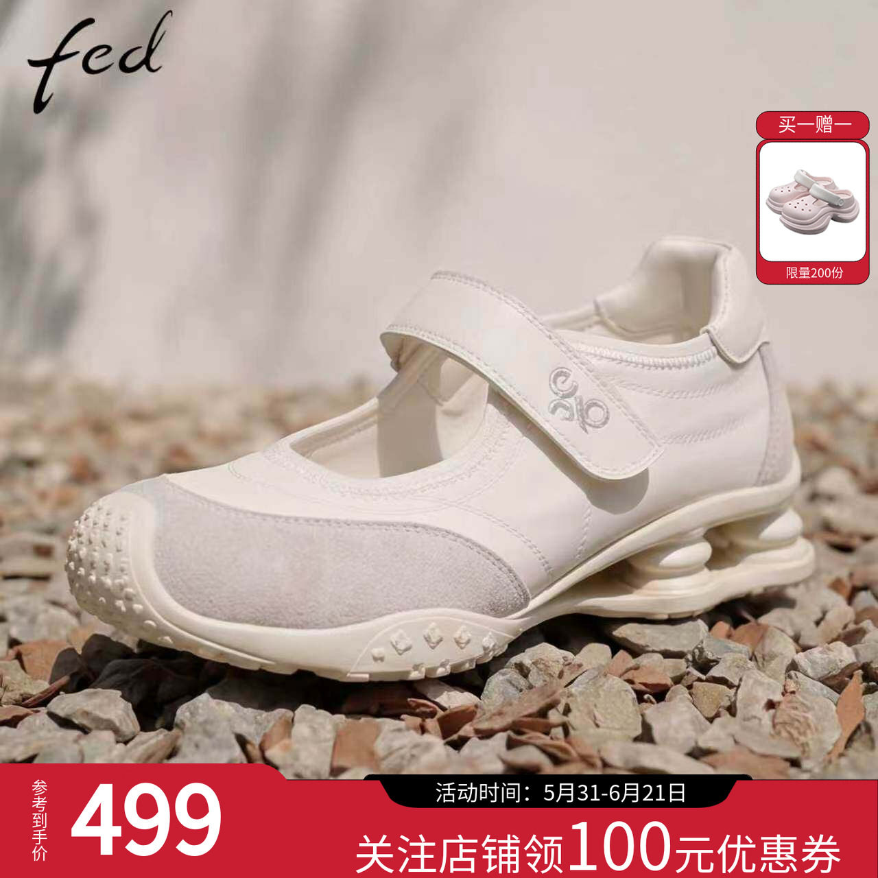 fed玛丽珍鞋休闲鞋复古丑萌单鞋