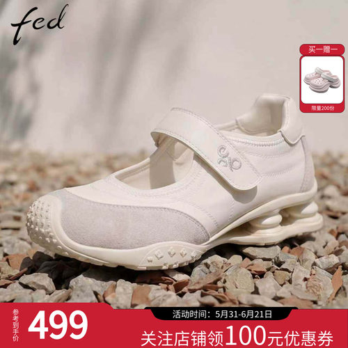 fed玛丽珍鞋休闲鞋复古丑萌单鞋