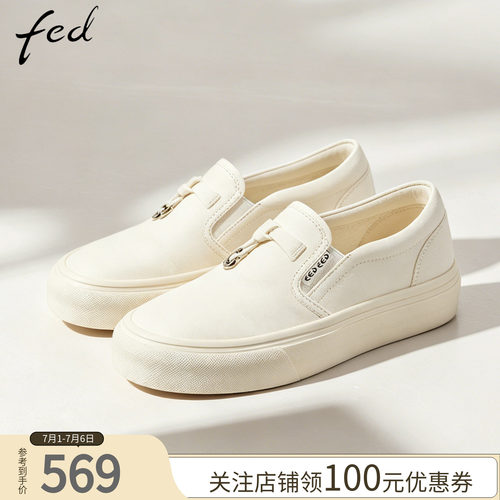 fed单鞋一脚蹬厚底鞋简约小白鞋