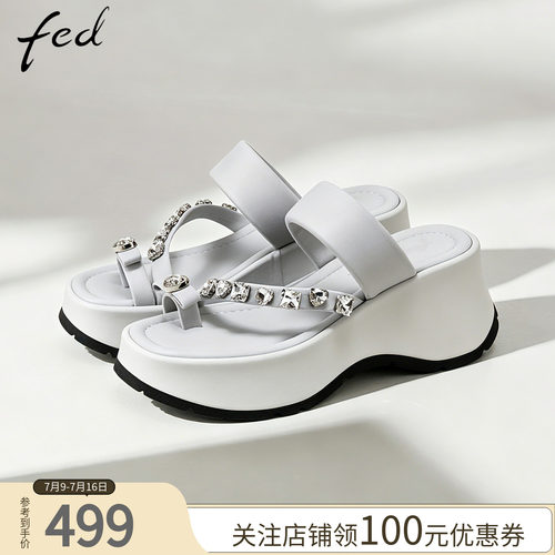 fed防滑舒适沙滩人字拖