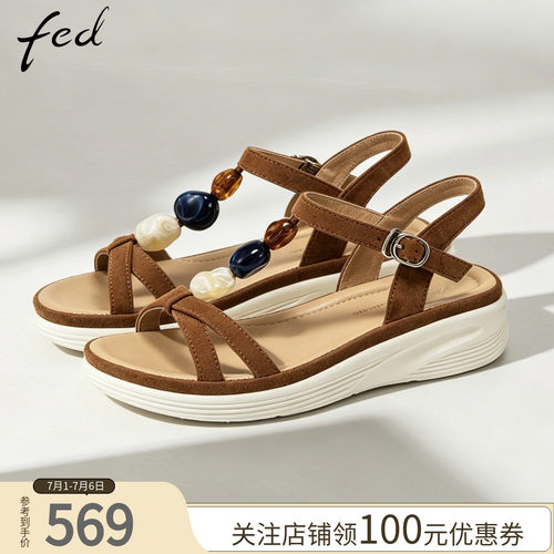 夏季松糕底金属扣一字带凉鞋