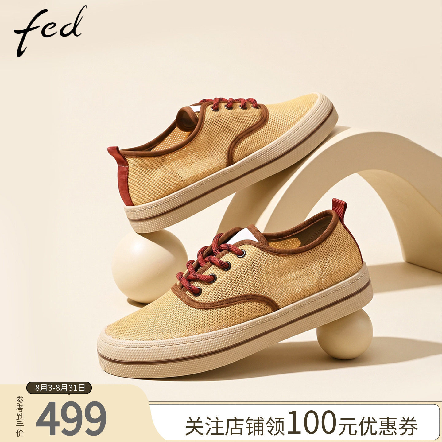 商场同款fed帆布鞋休闲百搭