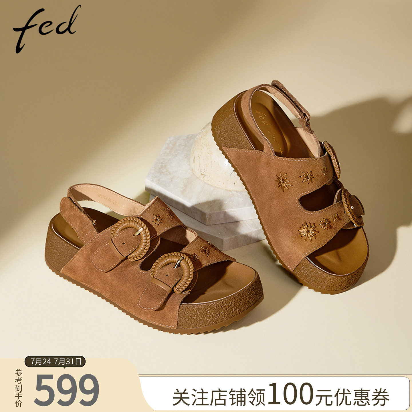 fed牛皮防滑中跟露趾一字带凉鞋