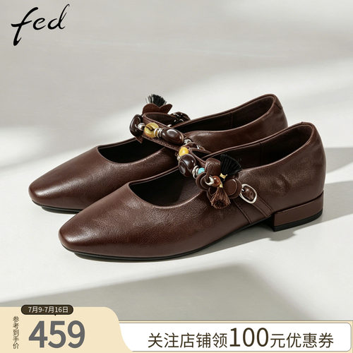fed通勤复古珍珠扣流苏玛丽珍鞋
