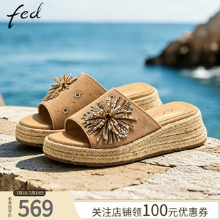 fed松糕凉鞋草编鞋底外穿夏季水钻流苏装饰女式编织厚底